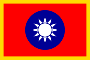Commander-in-Chief Flag of the Republic of China.svg.png