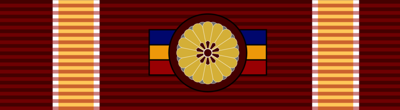 檔案:20210814133154!御勳位帝國大綬章勳略.png