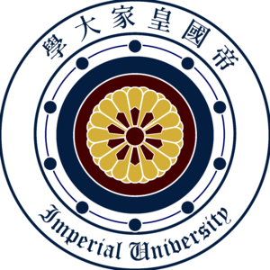 20210929065212!IU Logo.png