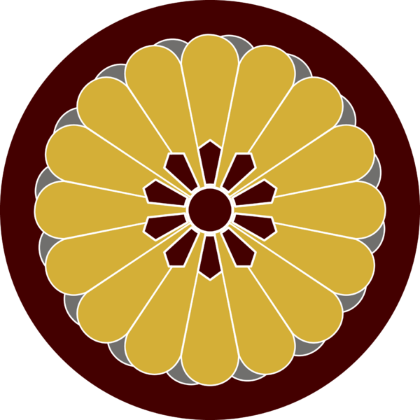 檔案:20221022165722!DigitalEOHSymbol.png
