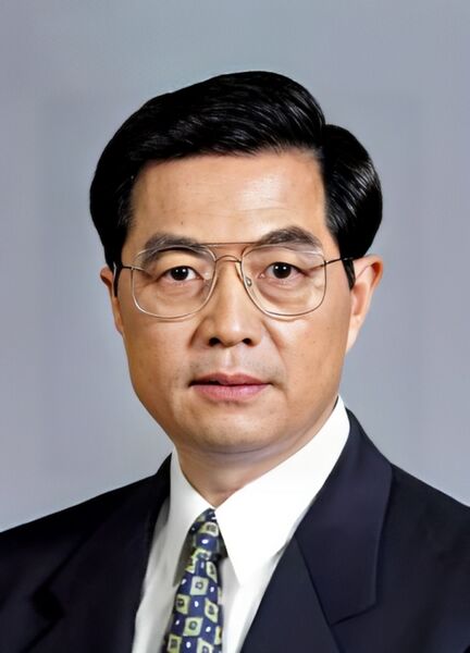 檔案:胡錦濤總統玉照.jpg
