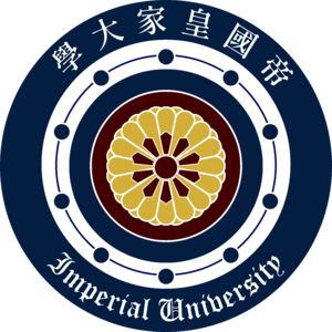 20210929064951!IU Logo.png