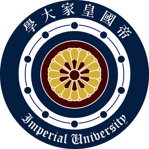 20210928150412!IU Logo.png