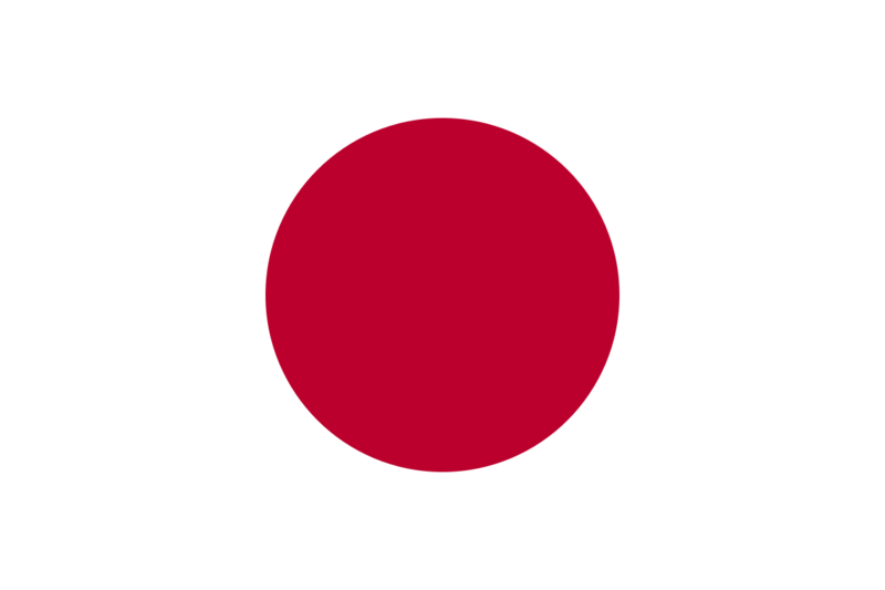 檔案:Flag of Japan.svg.png