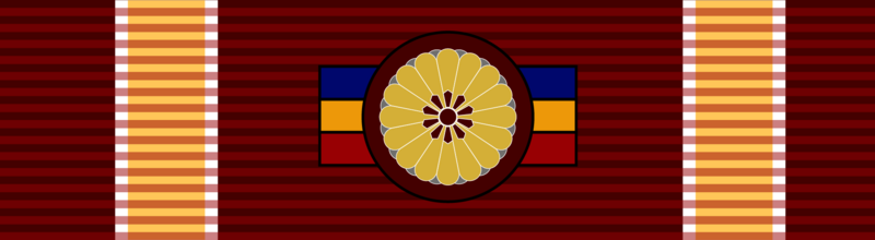 檔案:御勳位帝國大綬章勳略.png