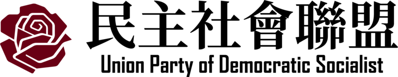 檔案:UPODS logo.png