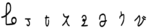 標準字母的「坎森提人」四字